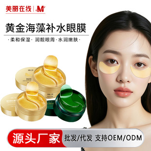 ���w֮���݌��F�D24k�S������Ĥ�N�����ۼ��y�o���aˮ�zԭ��Ĥ