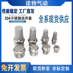 ���P�304������ƽ�^��������NPT1��2��4��M5�W���B�����Y