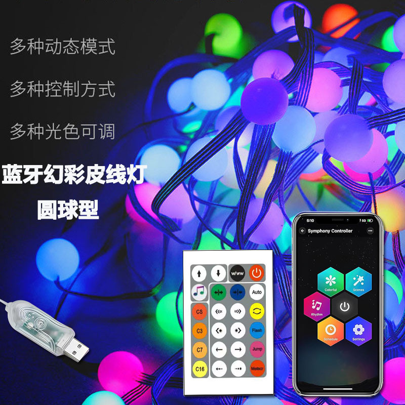 2024 nueva cadena de luz de alambre de cuero Bluetooth RGB luz de agua de carreras de caballos con luz de alambre de cobre decorativa de ambiente navideño