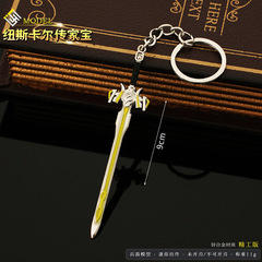 APEX英雄周邊 迷你紐卡斯爾傳家寶大劍武器模型合金玩具鑰匙扣9cm