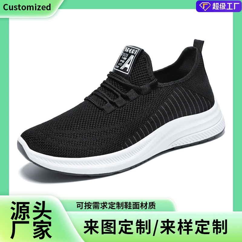 Обувь Мужская обработка на заказ Корейская трансграничная повседневная обувь больших размеров с мягкой подошвой мужская обувь для внешней торговли дышащие кроссовки мужские
