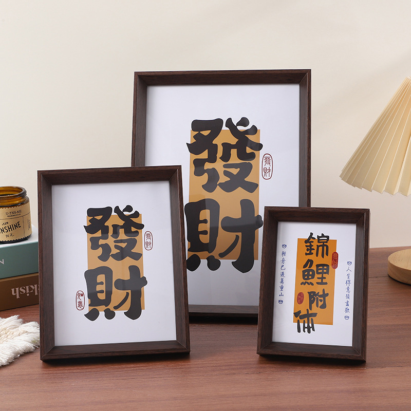 Artistic Wooden Photo Frame, New Chinese Style Desktop Display, Home Soft Decoration Display, Small Picture Frame Wholesale Artistic Wooden Photo Frame, New Chinese Style Desktop Display, Home Soft Decoration Display, Small Picture Frame Wholesale
