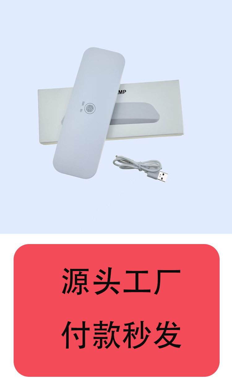 触摸定时12w8灯美甲灯速干指甲油树胶美甲照灯光疗机烤灯美甲烤灯