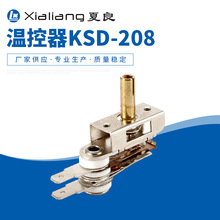 KSD-208���{ʽ�ؿ�늿����ů��늲�ů�ؿ��_�P늠t늿��P����