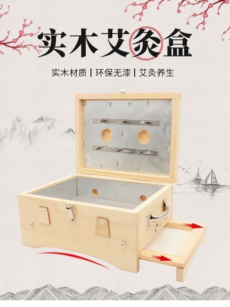 Solid Wood Moxibustion Box Flip-Top Six-Needle Insert Design for Waist and Back Ginger-Partition Moxa Warming overview