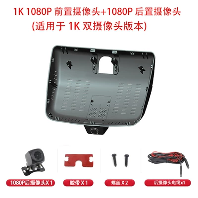 no wiring required, Driving recorder - no-memory-card-included-requires-self-provided-memory-card-1k-dual-recording1k1kultra-clear-no-wiring-required