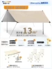 13㎡ Liusha Gold 【Vinyl Set】