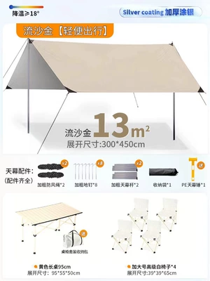 Avtomobil yan çətirləri Octagonal Quick Setup Camping Sunshade - 13quicksand-gold-vinyl-set-canopy