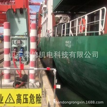 榮信船舶低壓岸電系統 船用高壓電纜管理系統