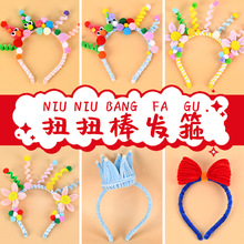 �Ї��L��������ŤŤ���l��diy���ϰ���܊�����߰�һ�H��ů�����