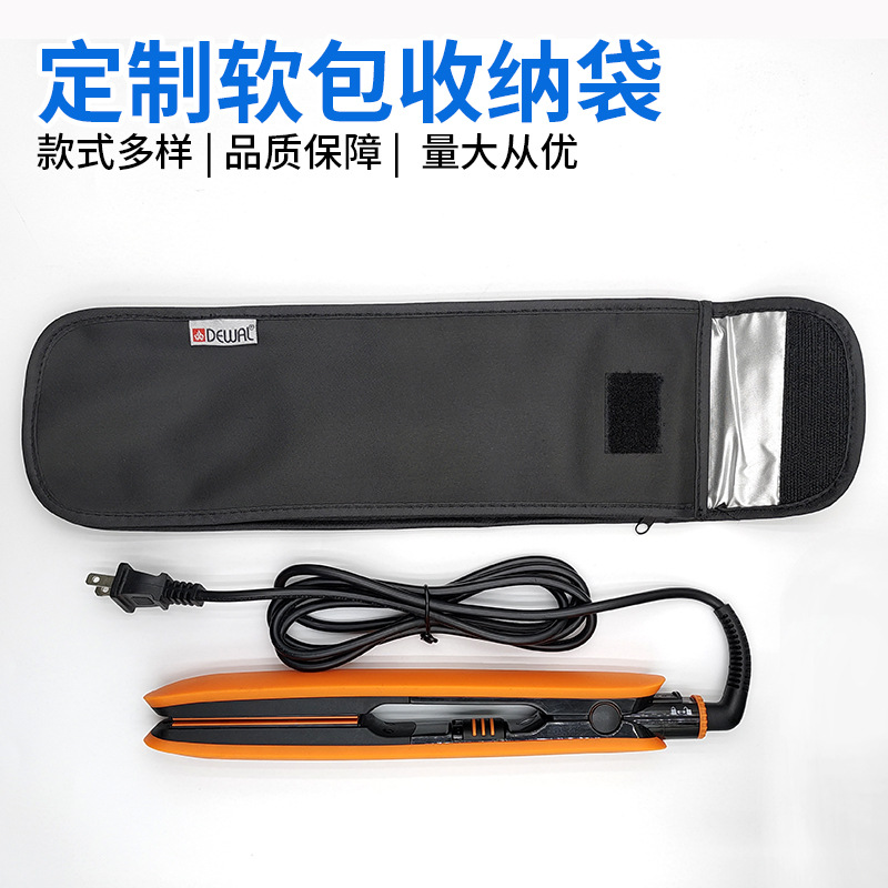 真实厂家卷发器收纳包夹板隔热包包包边大容量直发器防烫家用拉链