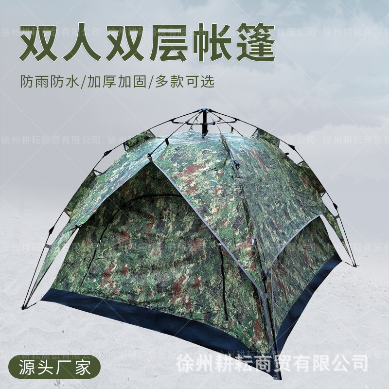 Double Tent Outdoor Training Camping Style Camping Style Tent Automatic Quick Opening Tent 2*2m