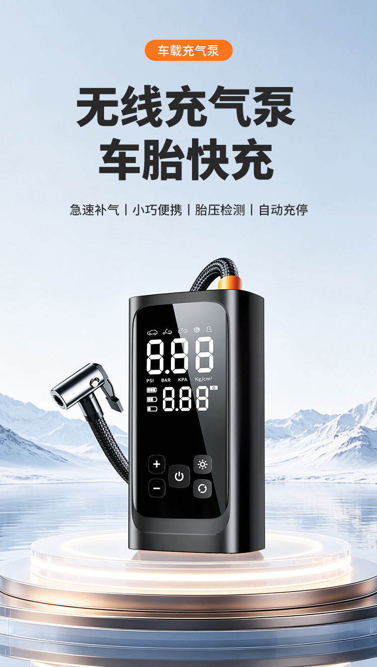 Cross-border car air pump with digital display and lighting for tire pressure detection, portable smart car inflator, car air pump