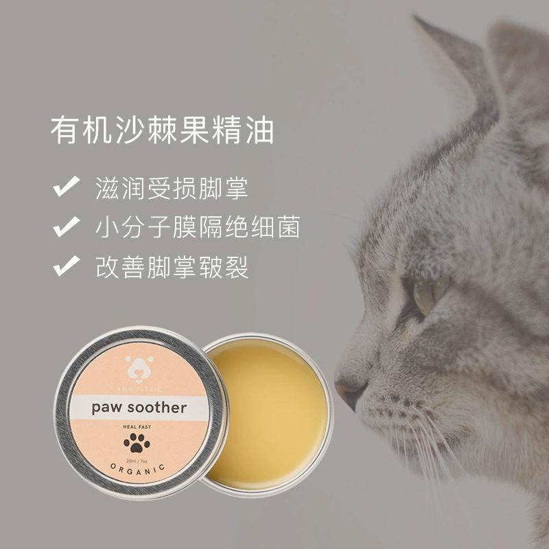 Danish Amo Petic крем для ног для домашних животных Увлажняющий крем для ухода за собачьей кошачьей ЛАПКОЙ подушечка масло для сухих трещин и когтей