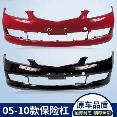 6 Coupe Guard 11/12/13 Front – Bumper
