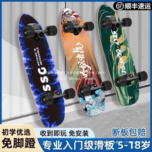 Children's Land Surfboard 6 to 12 Years Old, Street Surfing for Adults, Beginners, Men's Road Surfing Without Pedal, 10 to 15 Years Old, Leidzhu