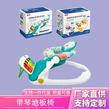 跨境宝宝安抚婴儿折叠座椅多功能便携跳跳椅健身架带琴带餐盘批发