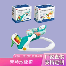 婴儿床;婴儿健身架;其他益智玩具