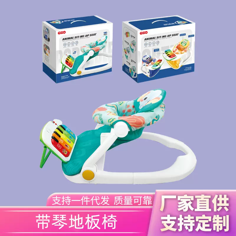 跨境宝宝安抚婴儿折叠座椅多功能便携跳跳椅健身架带琴带餐盘批发