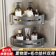 Shower caddy, bathroom shelf, wall-mounted, without drilling, for toilet, hand soap, shower gel, triangle storage rack