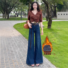 加绒阔腿喇叭牛仔裤女秋冬季新款辣妹高级感拖地今年流行爆款裤子
