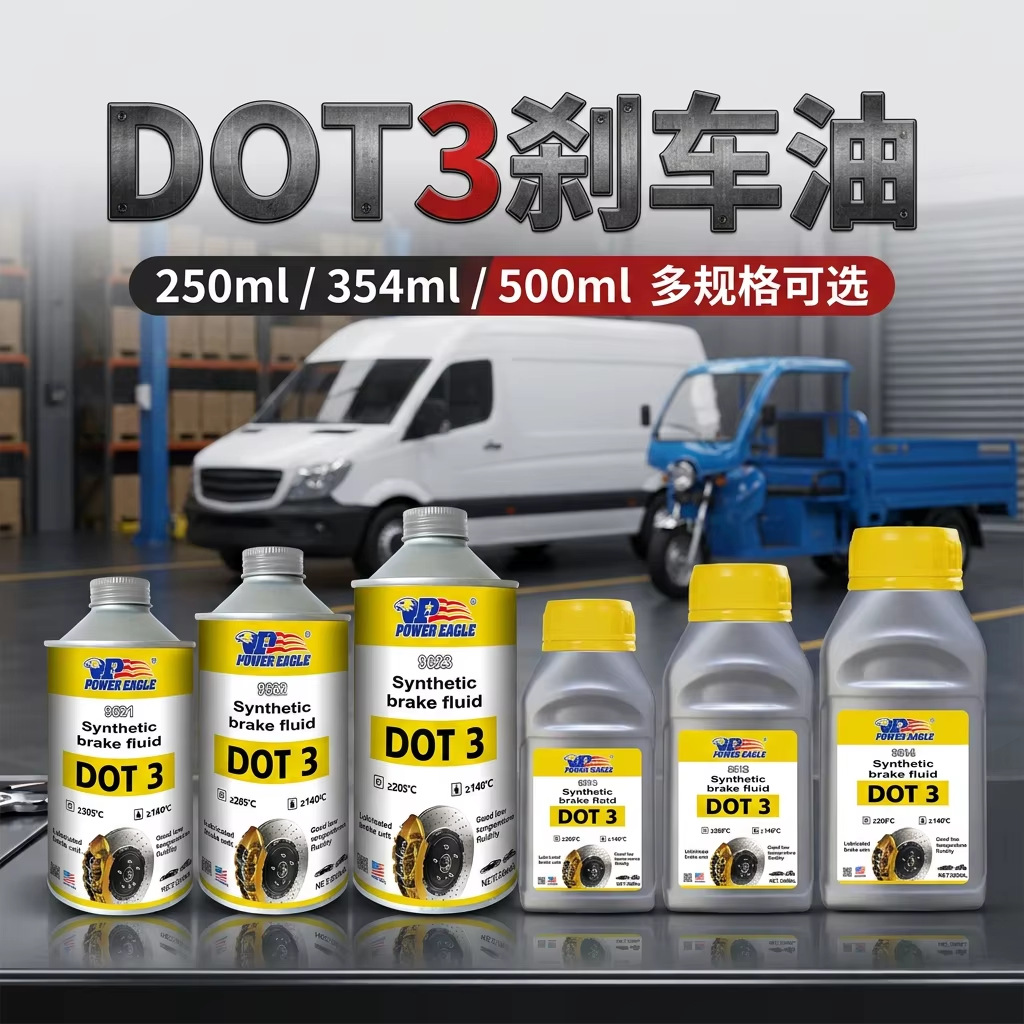 Thunderhawk DOT3 brake fluid is anti-corrosive and anti-rust for the entire system, compatible with rubber seals, does not expand or contract, and provides long-lasting protection