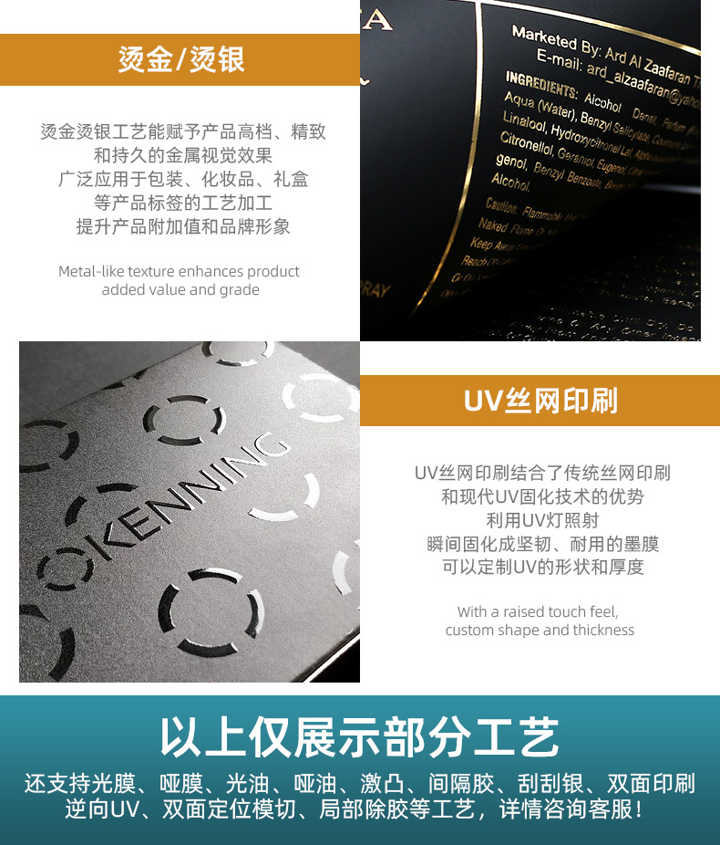 卷装不干胶标签定制-2_12