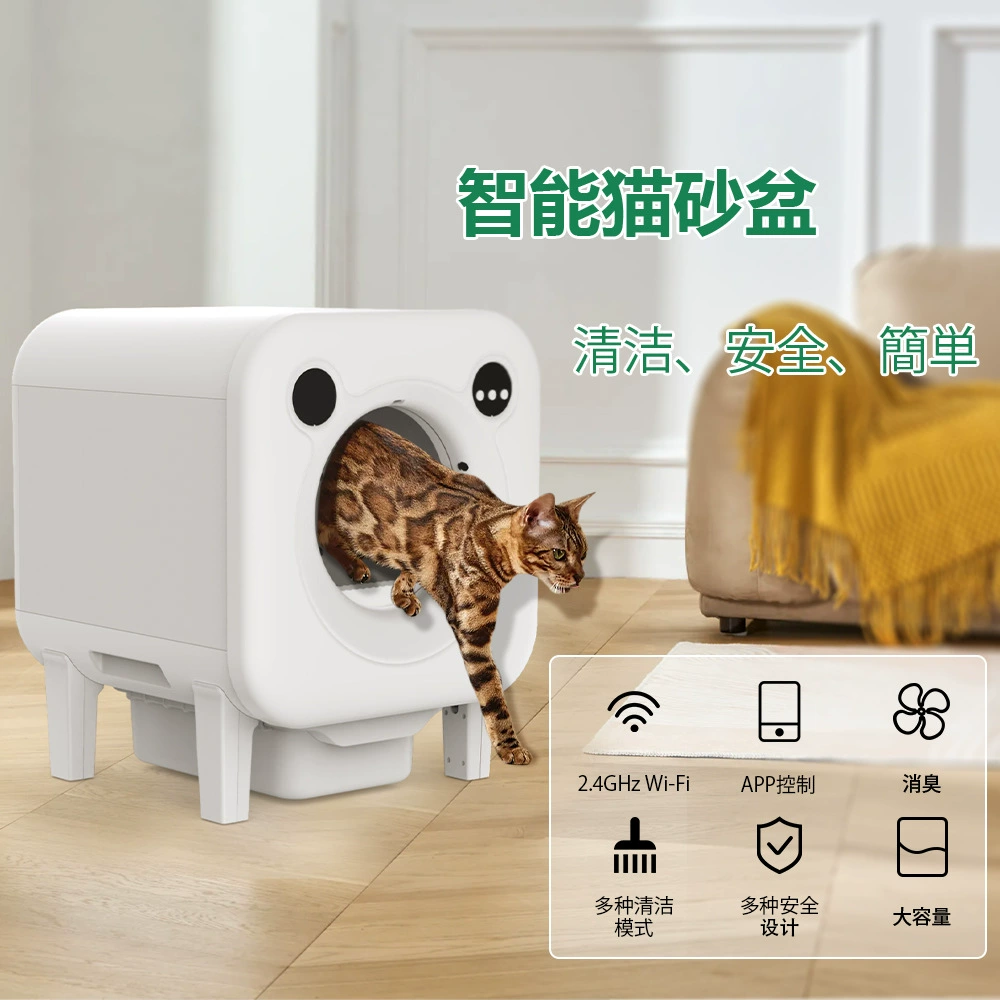 Закрытая умная раковина для мусора автоматическая очистка Автоматическая упаковка негабаритный кошачий туалет APP дистанционного управления