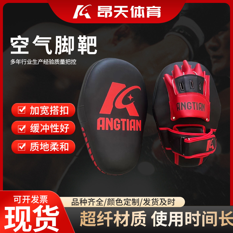 Sanda Boxing Foot target fábrica al por mayor equipo de entrenamiento de artes marciales taekwondo ARC Boxing Air Foot Target