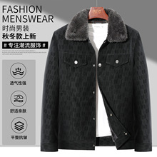 中老年皮衣男爸爸加绒加厚真皮草冬季皮大衣夹克翻领皮毛一体