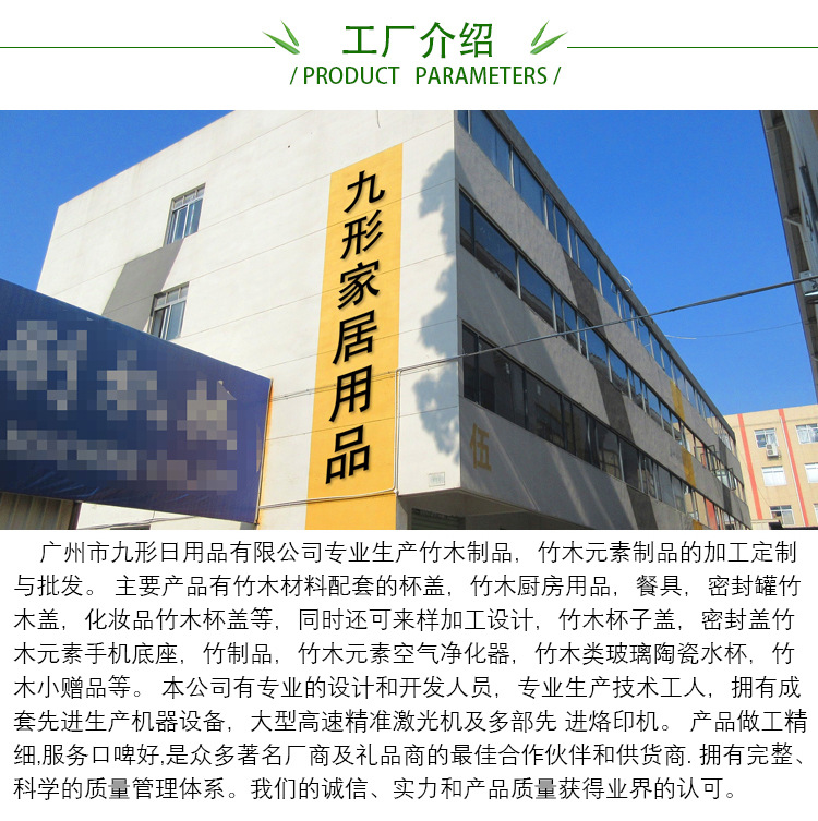 通栏_04