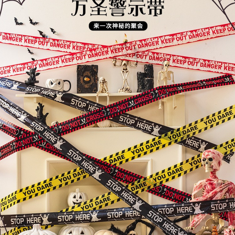 万圣节道具鬼屋密室警戒隔离带恐怖氛围场景布置装饰用品包邮代收
