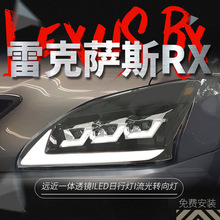 ������03-08���׿���˹RX����ܳɸ�װ����LED���е�����תǰ�յ�
