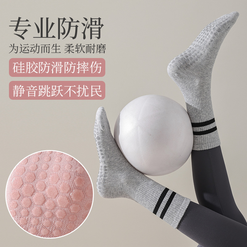 Yoga socks non-slip professional women's Pilates sports socks fitness running rope skipping high micro pressure non-slip long tube