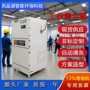 粉尘除尘切割工业除尘器