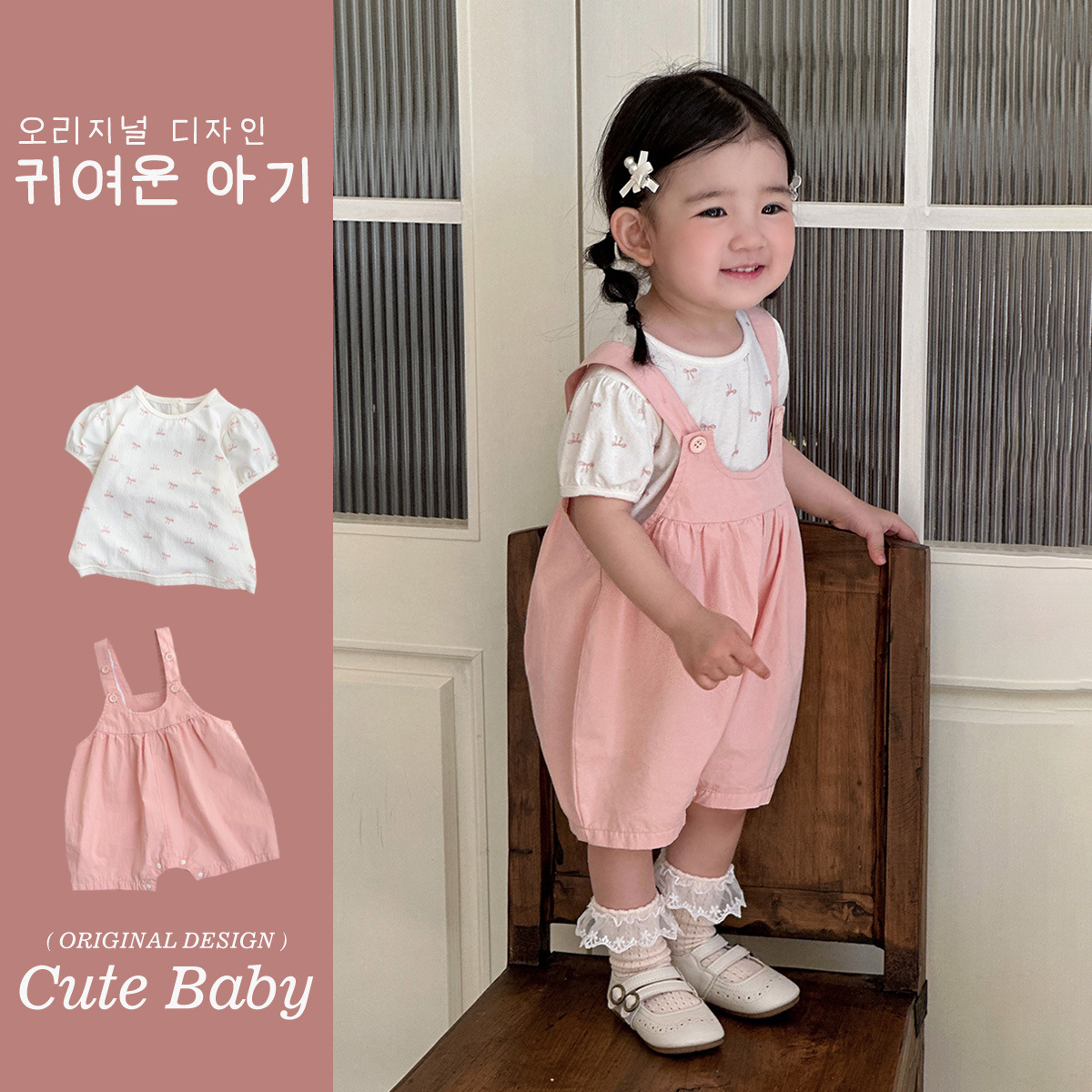 Youhe Baby Summer Baby Bebé de una pieza, bolso de escalada corto, traje de dos piezas para niñas recién nacidas