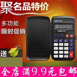 ���]��y����Ӌ����/Ӌ��C ���ϱ�yʽ ���w С�W���� 8λ��С̖