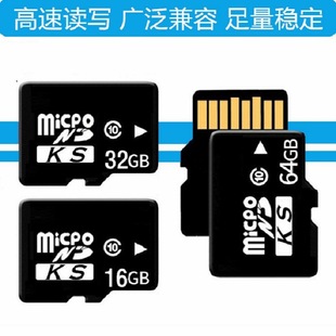 MicroSD�ȴ濨���l32g tf��8g 16g�֙C64g�O�� ӛ䛃x128g�惦��