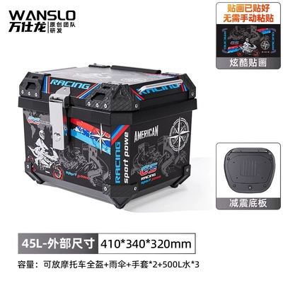 Motorcycle trunk — Motorcycle Rear - 45l-black-box-black-great-wall-shock-absorbing-base