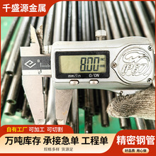 42crmo����䓹�16mnС�ڏ���ι�20#���ܹܾ�����45#̼䓾��ܹ�