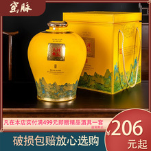 新款景德镇陶瓷酒坛10斤20斤30斤家用封坛大典带礼盒泡酒酒瓶密封