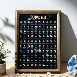 水晶工艺品;宝石工艺品;手链