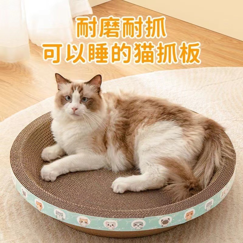 Эллиптическая гигантская кошачья царапина, износостойкая, устойчивая к царапинам, милая кошачья царапина плюс