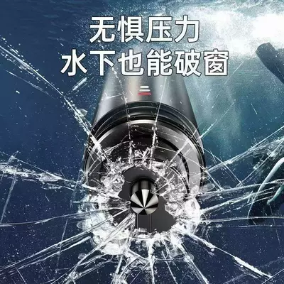 Qəza çəkici – Car-mounted safety hammer breaks