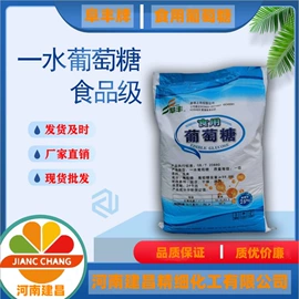 甜味剂;着色剂;改良剂