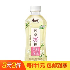 【康師傅】康師傅純粋零糖ジャスミン茶350ml * 1本