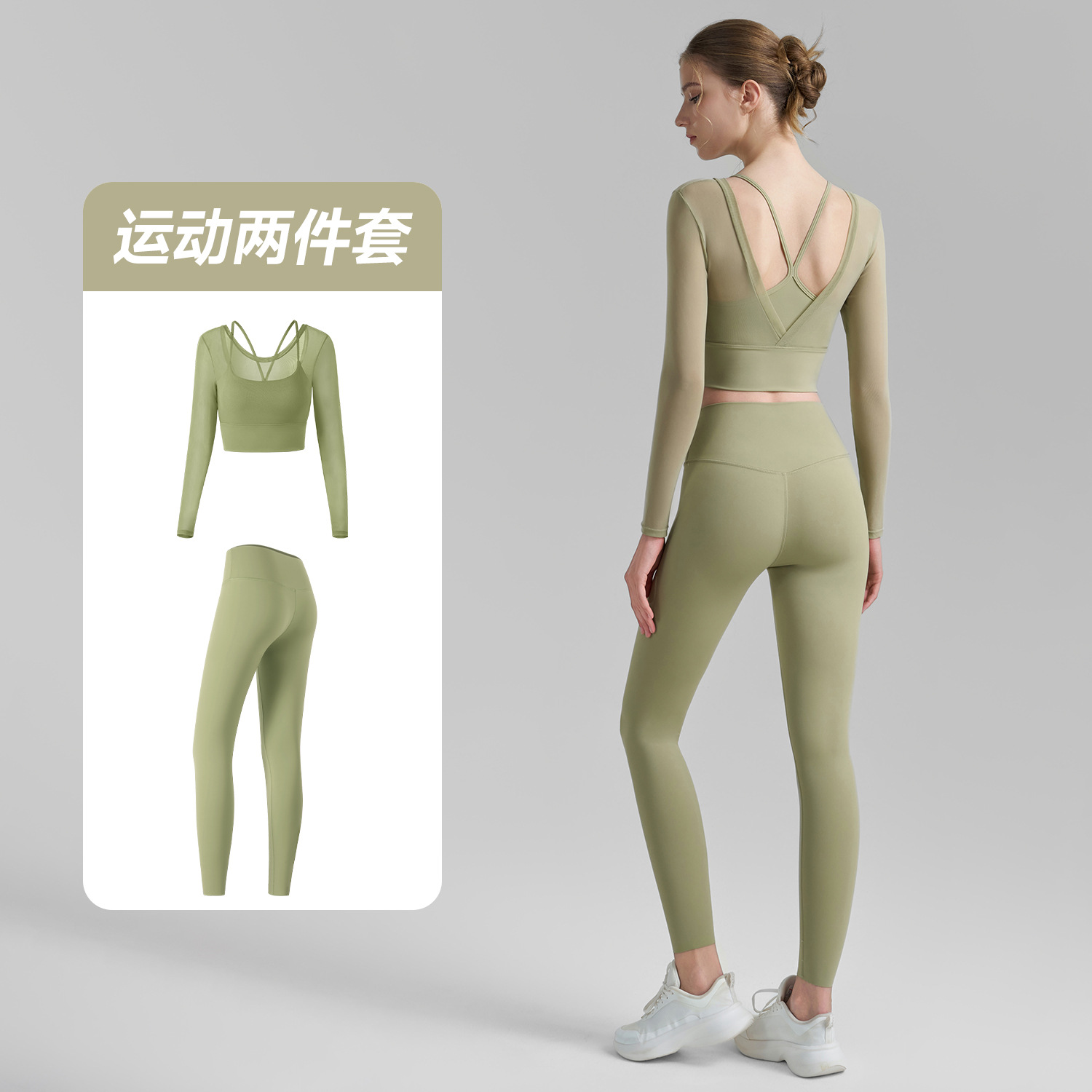 Naked Yoga suit Two-Piece Set Spring/Summer 2025 New Mesh Pure Yoga Clothing Women's Leica Tight Yoga Pants