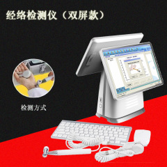 デュアルスクリーン中医学経絡検査器健康センター身体警告管理システム十二分析器インテリジェント検査