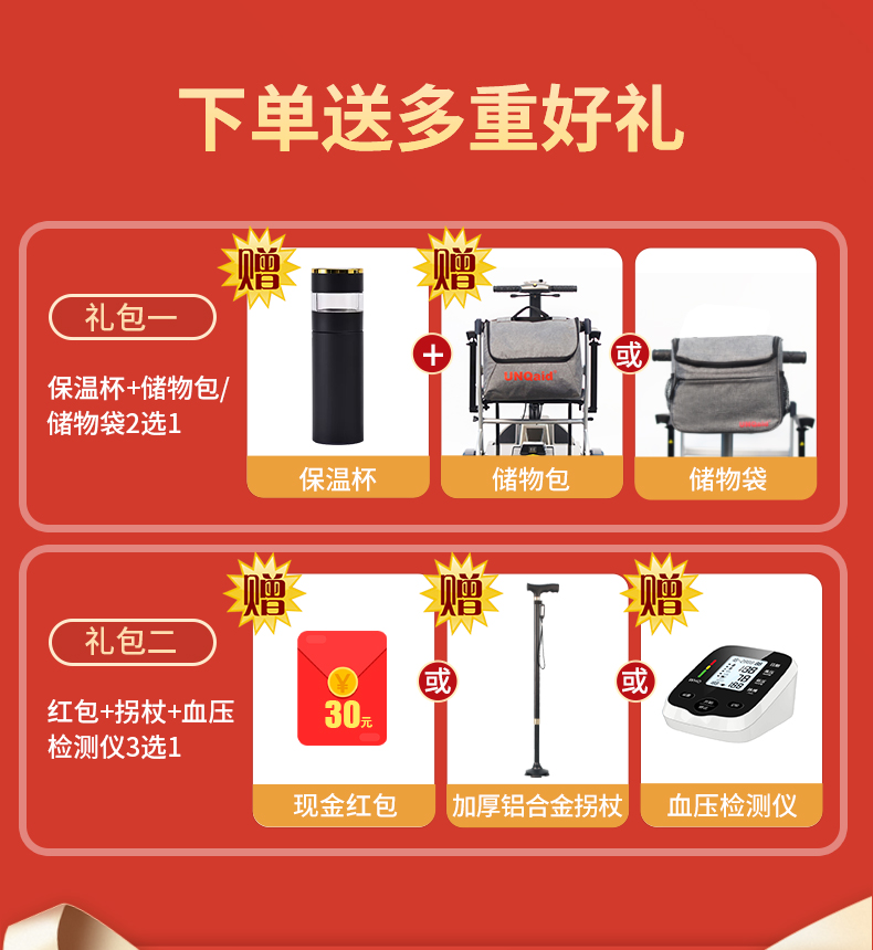 Jiankangshun Four-wheel Electric Vehicle for the Elderly Disabled Foldable Ultra-light Portable Power-assisted Battery Car