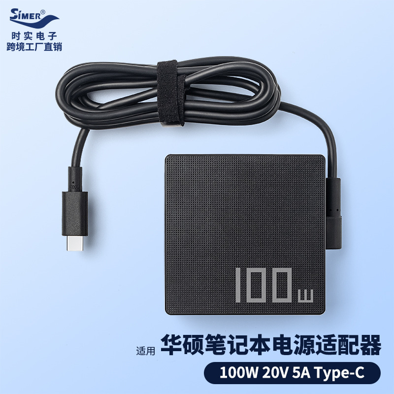 Suitable for Asus 100W Fast Charging 20V5A Power Adapter Type-C Laptop Charger